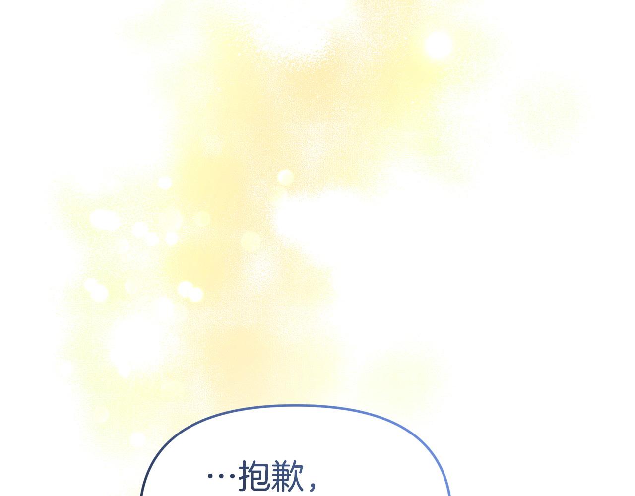 第48话 关系缓和30