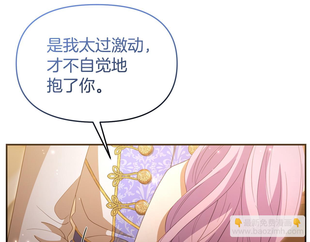 第48话 关系缓和34