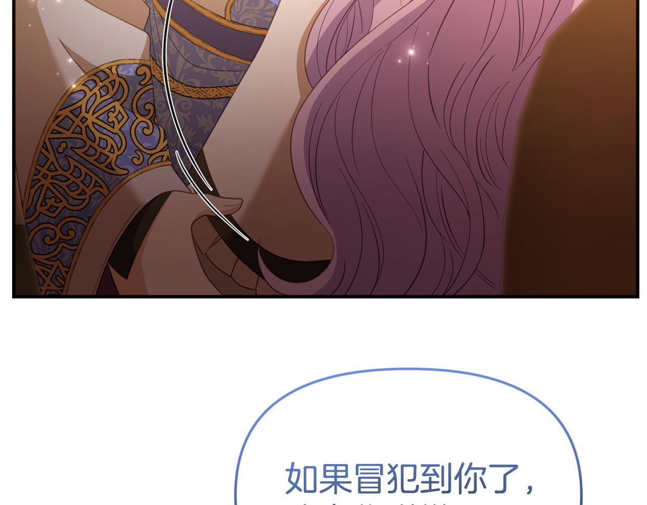 第48话 关系缓和35