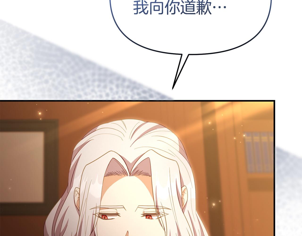 第48话 关系缓和36