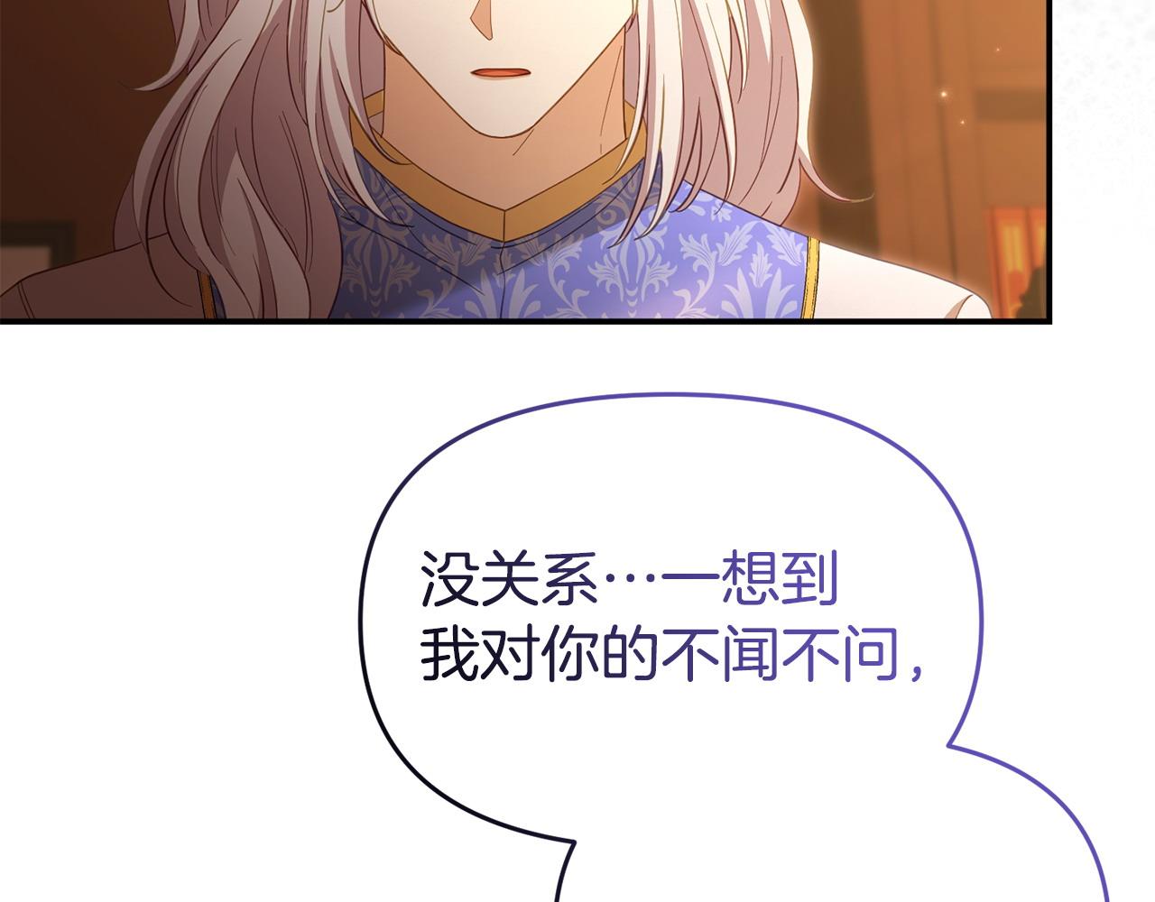 第48话 关系缓和37