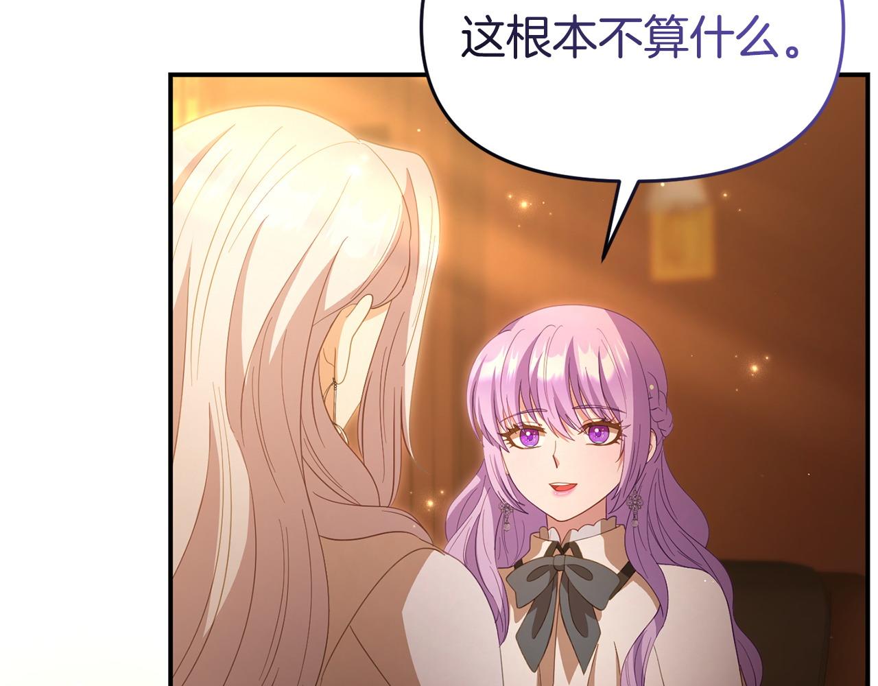 第48话 关系缓和38