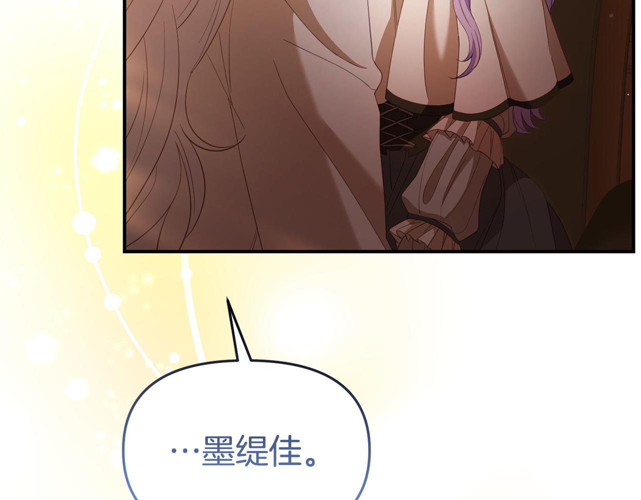 第48话 关系缓和39