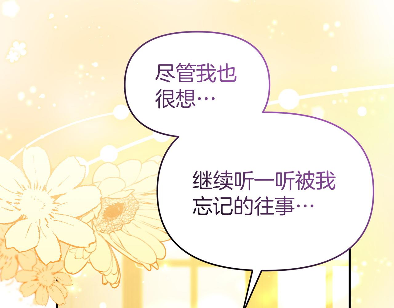 第48话 关系缓和42