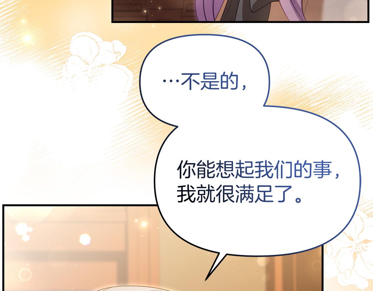 第48话 关系缓和55