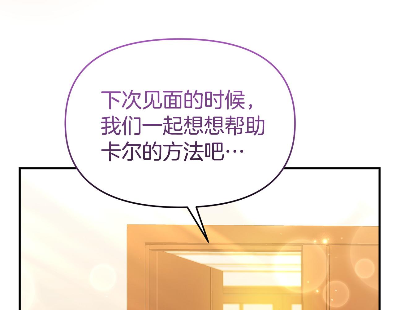 第48话 关系缓和58