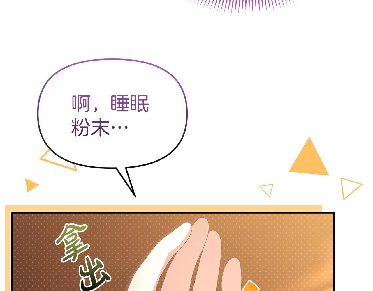 第48话 关系缓和69