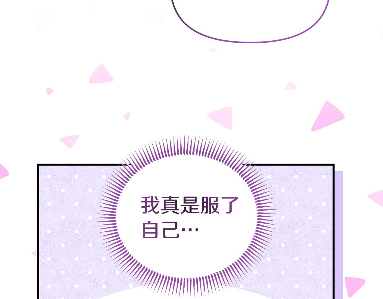 第48话 关系缓和71