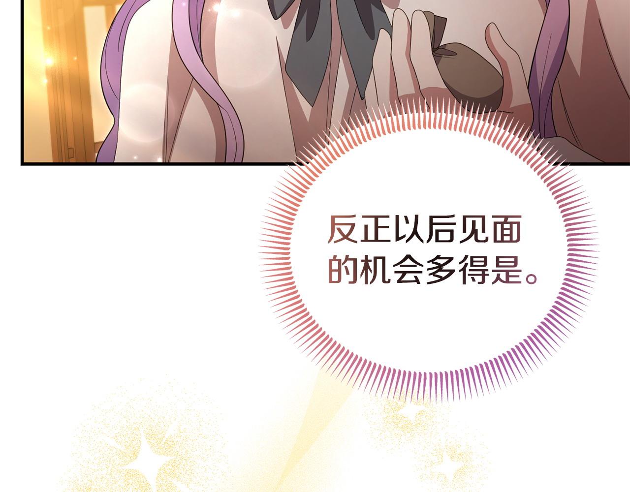 第48话 关系缓和76