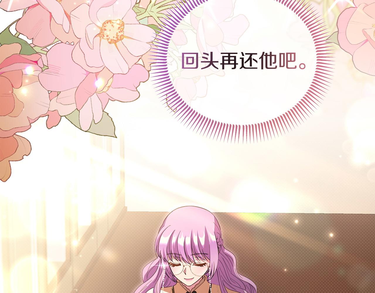 第48话 关系缓和78