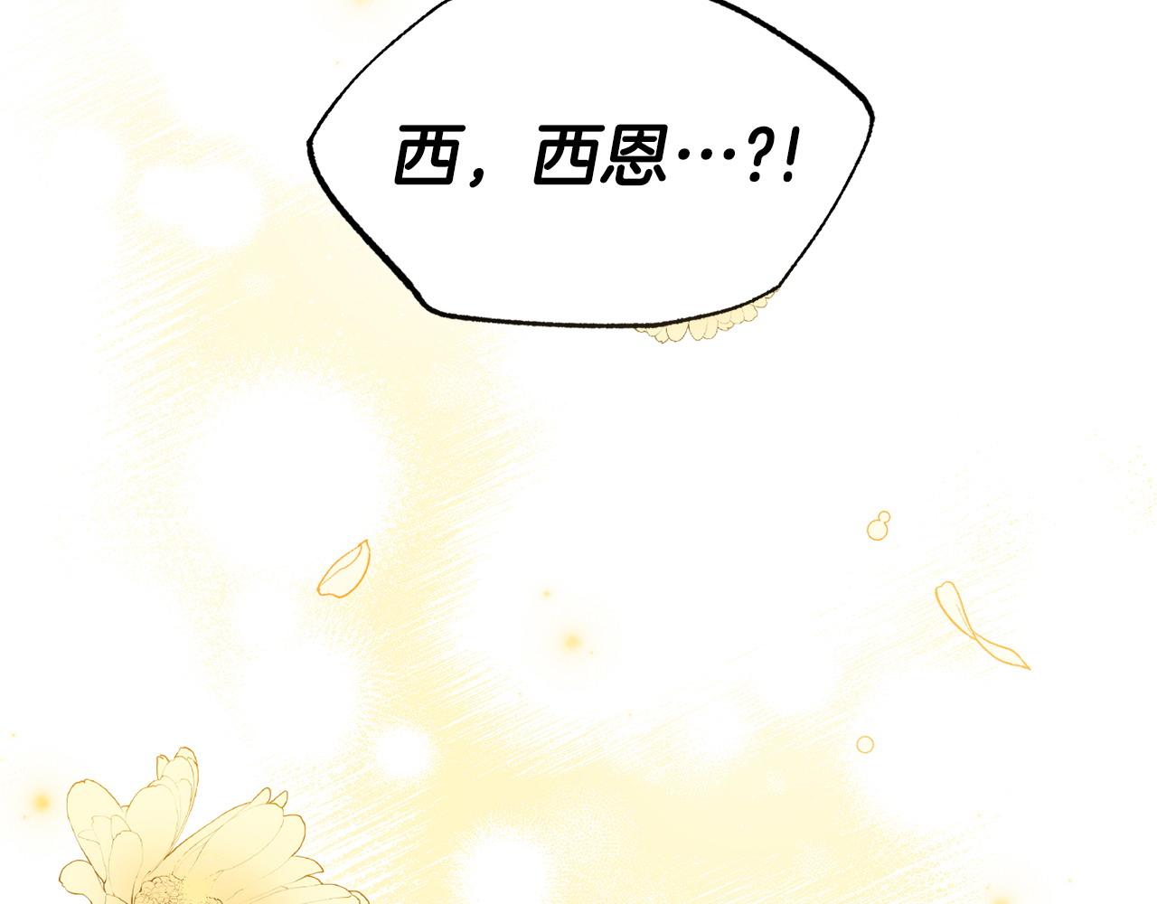 第48话 关系缓和8