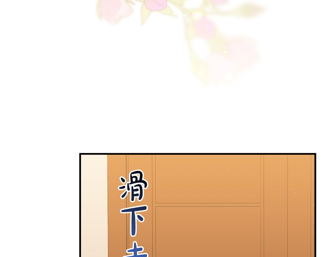 第48话 关系缓和82