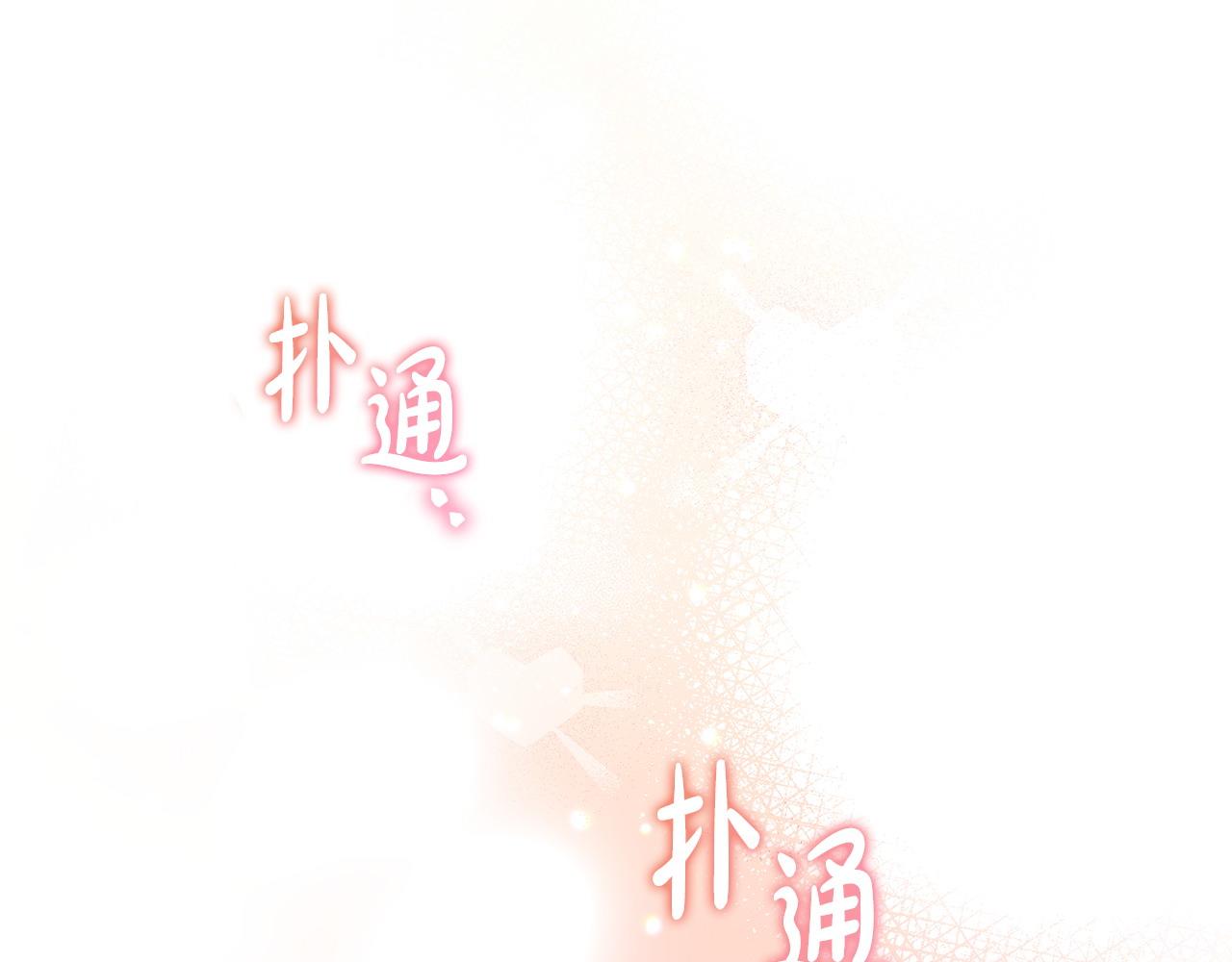第48话 关系缓和85