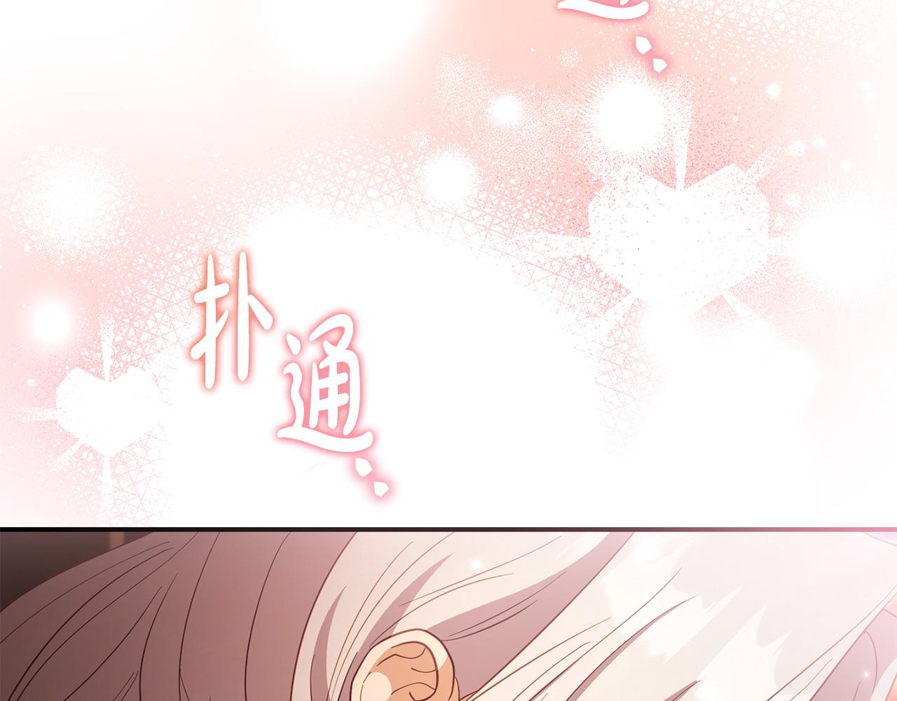 第48话 关系缓和86
