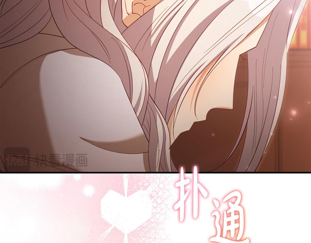 第48话 关系缓和87