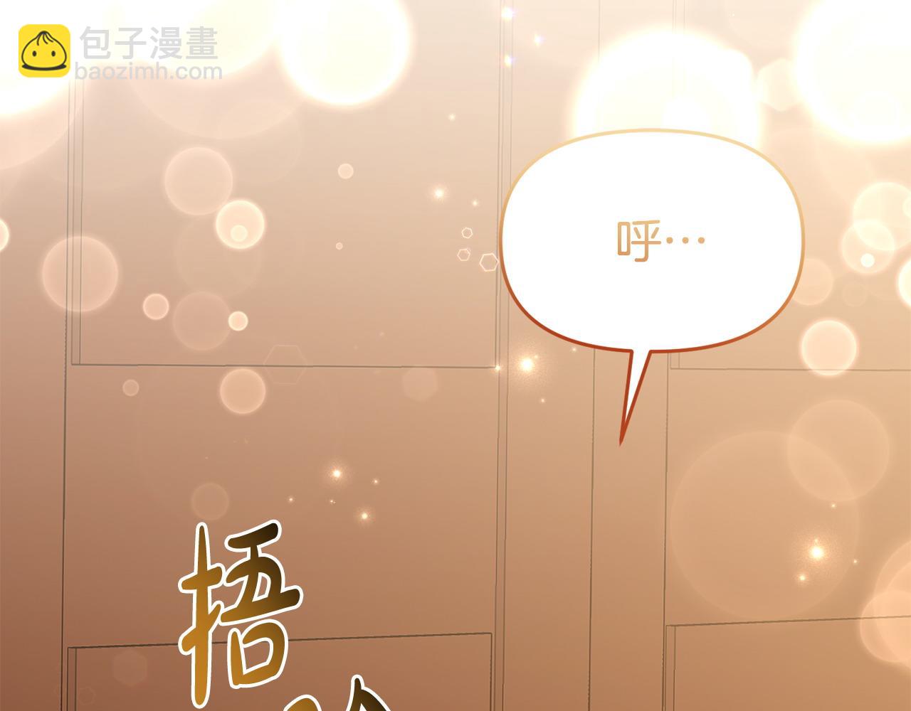 第48话 关系缓和89