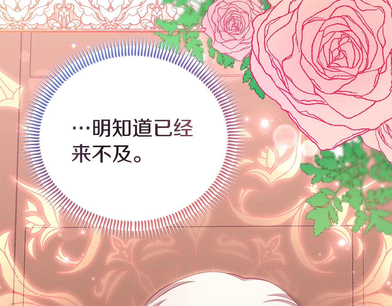 第48话 关系缓和99