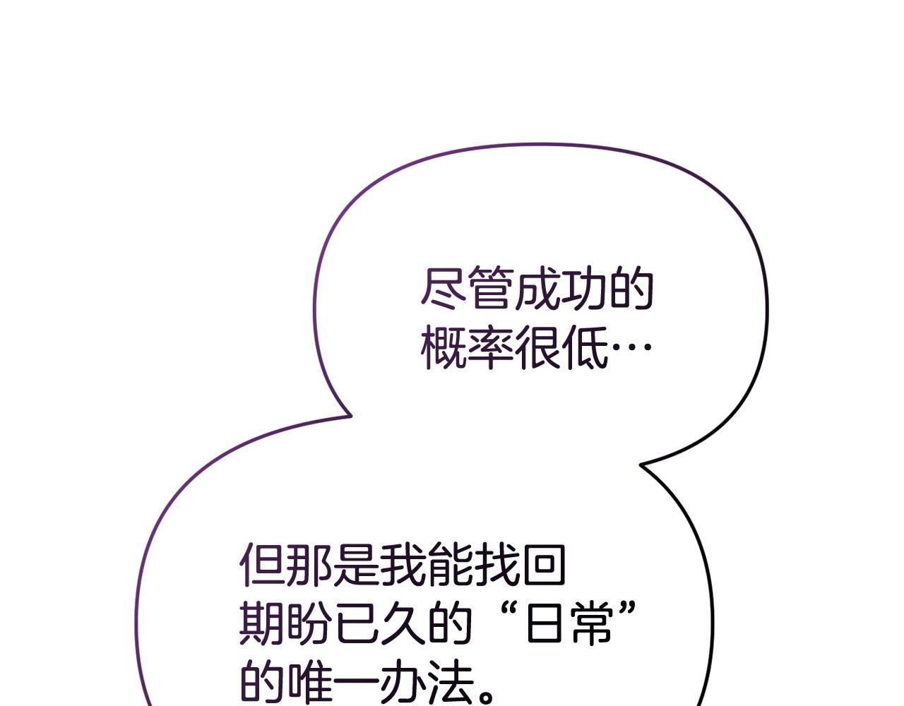 第57话 我们一起努力吧102