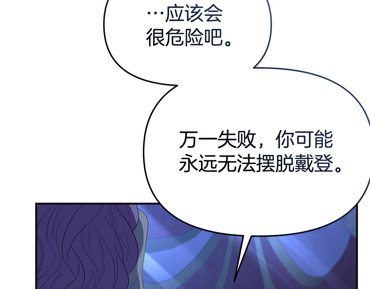 第57话 我们一起努力吧109