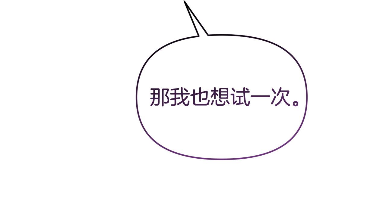 第57话 我们一起努力吧112