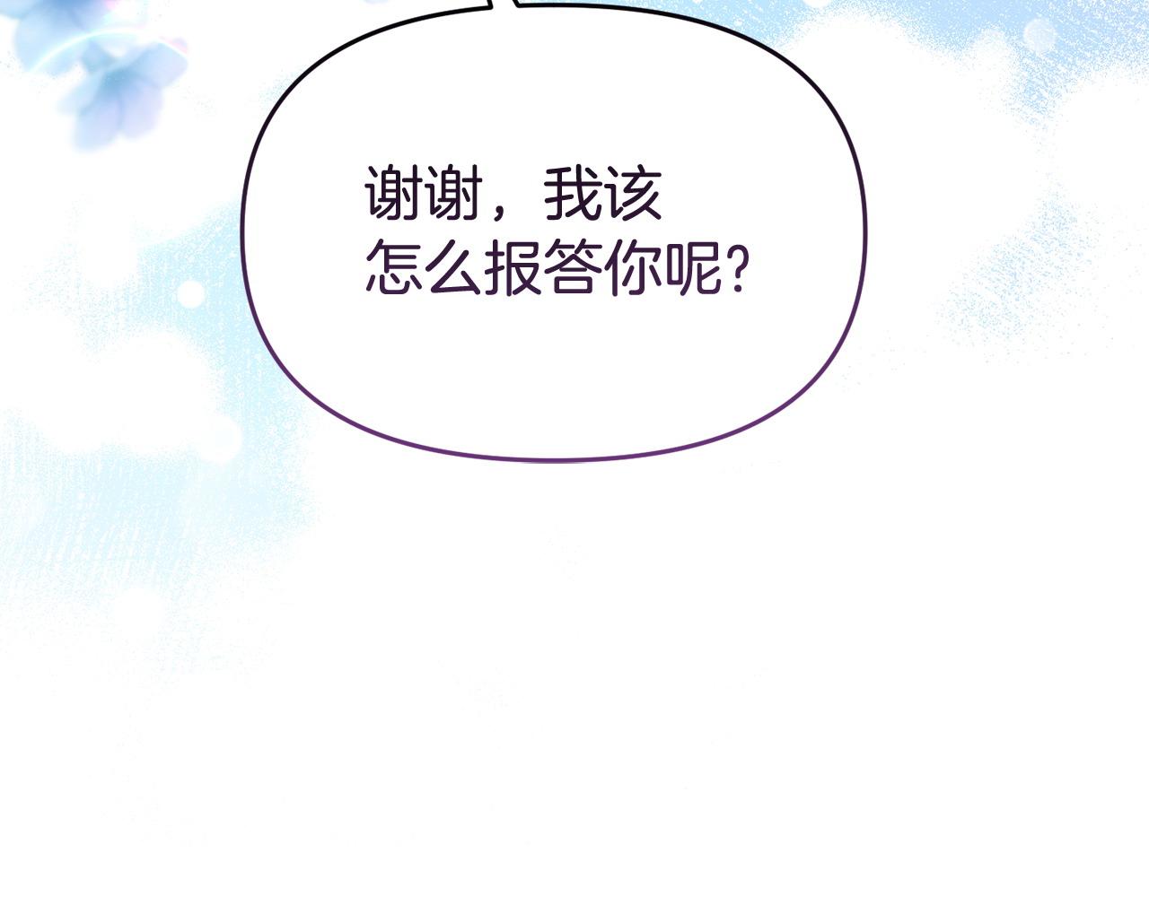 第57话 我们一起努力吧121