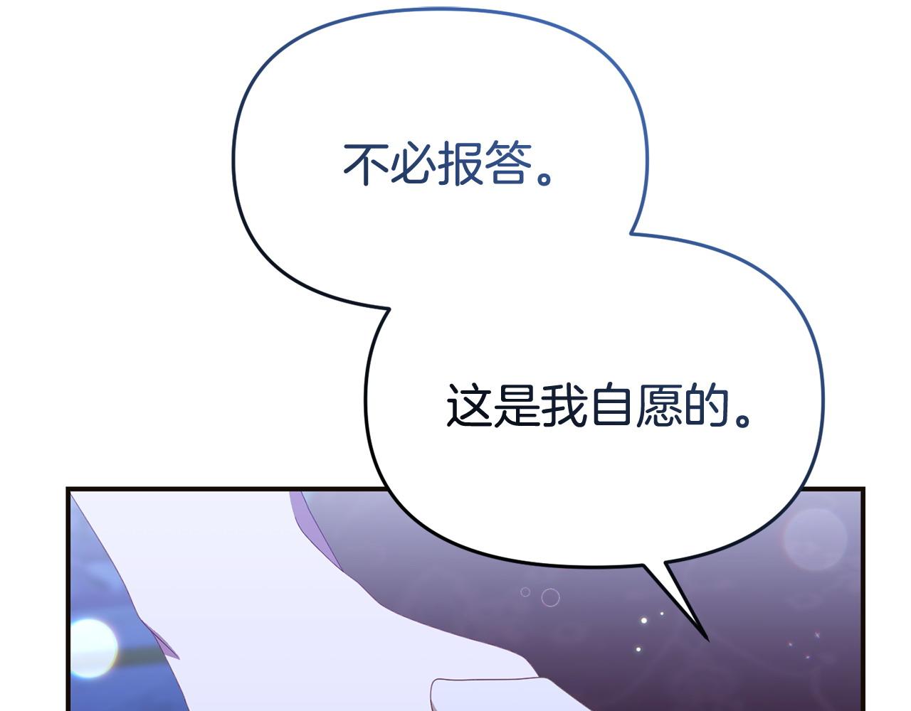 第57话 我们一起努力吧123