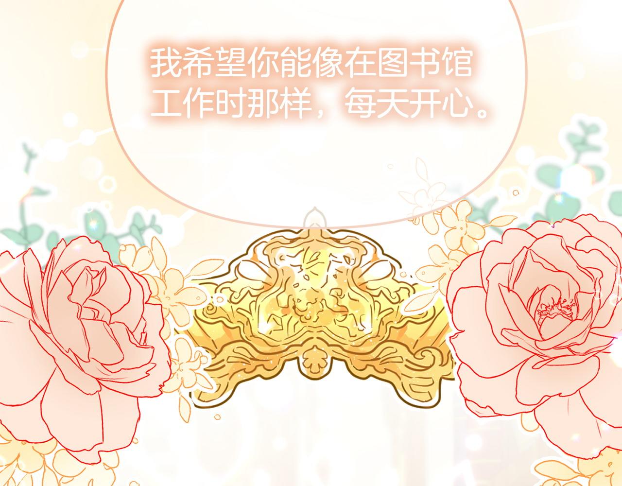 第57话 我们一起努力吧125