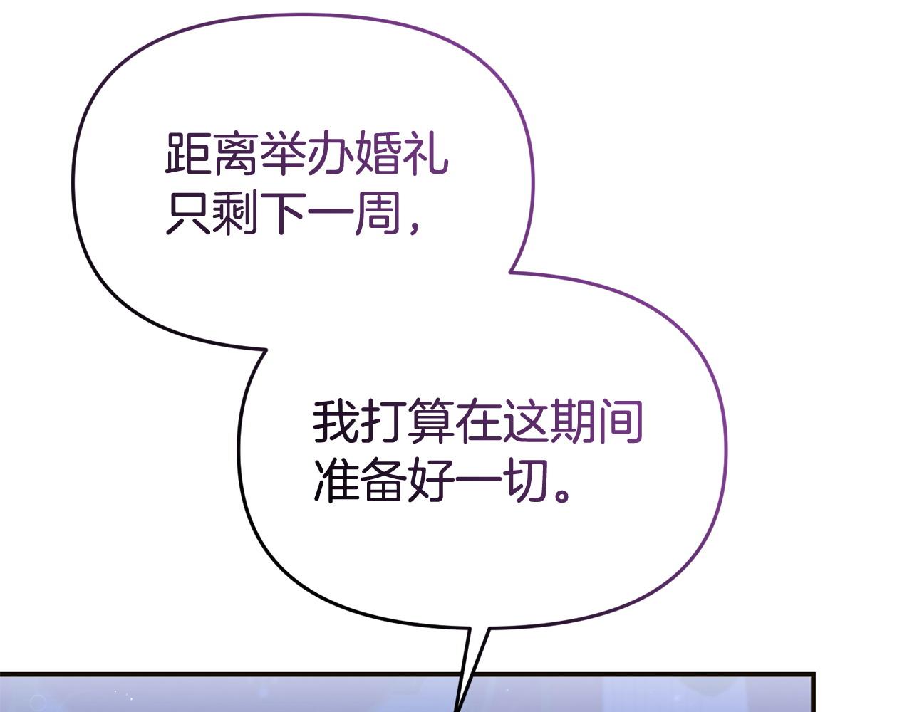 第57话 我们一起努力吧131