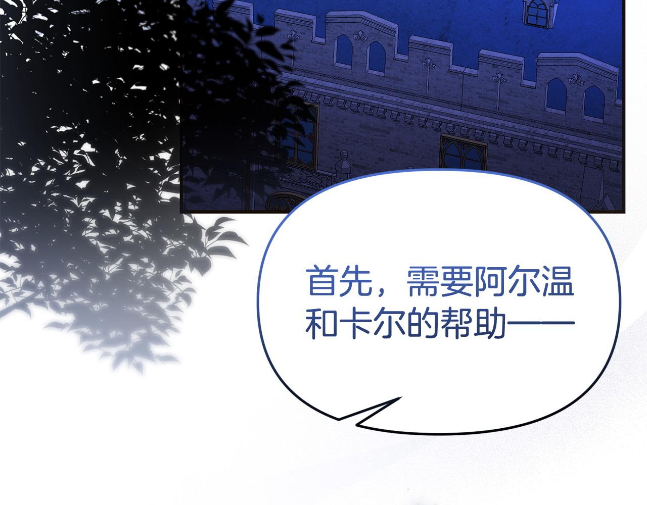 第57话 我们一起努力吧135