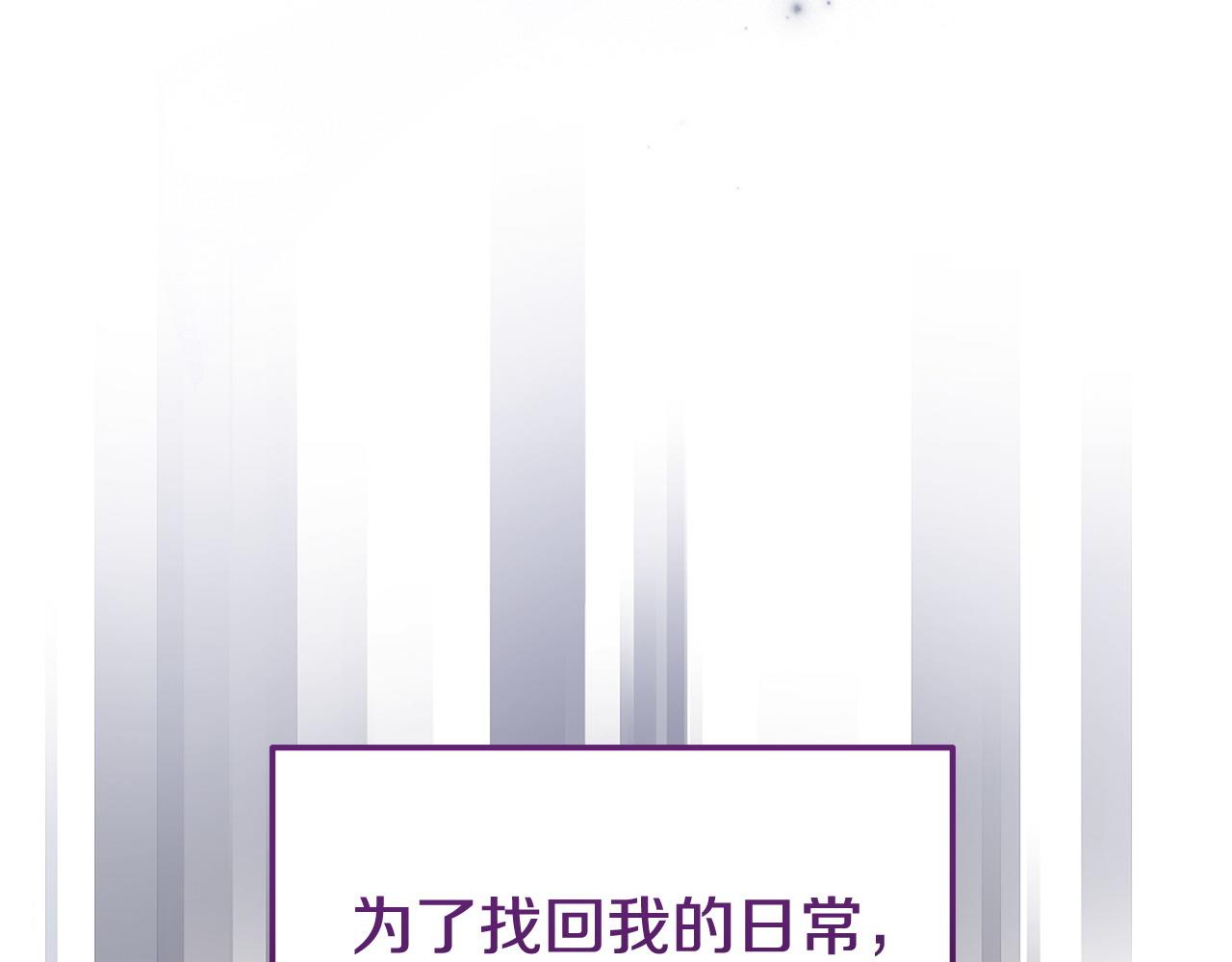 第57话 我们一起努力吧136