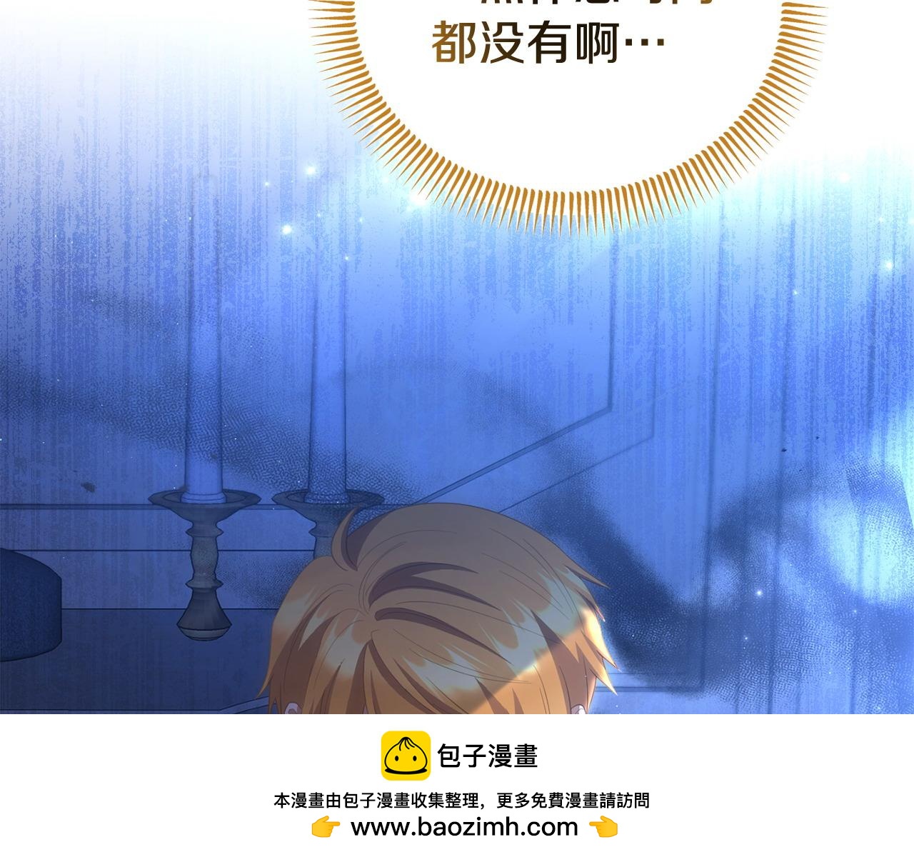 第57话 我们一起努力吧145