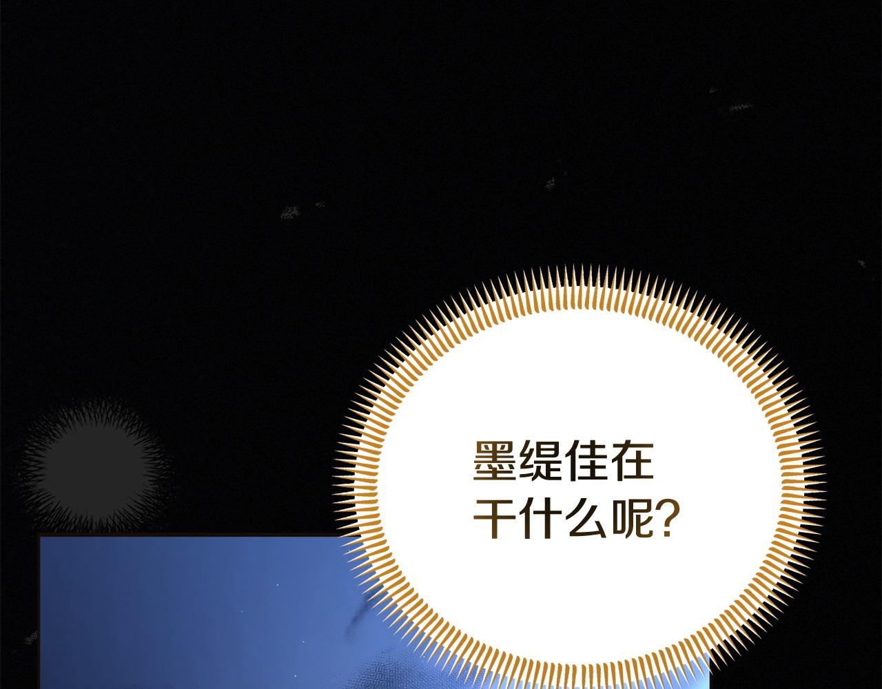 第57话 我们一起努力吧149