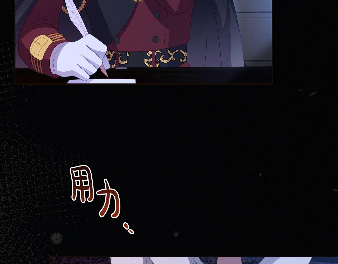 第57话 我们一起努力吧151