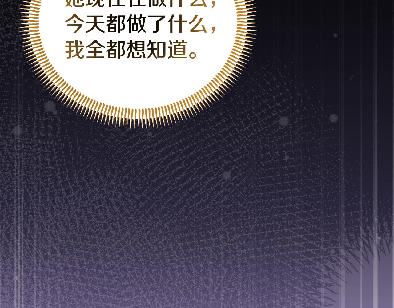 第57话 我们一起努力吧153