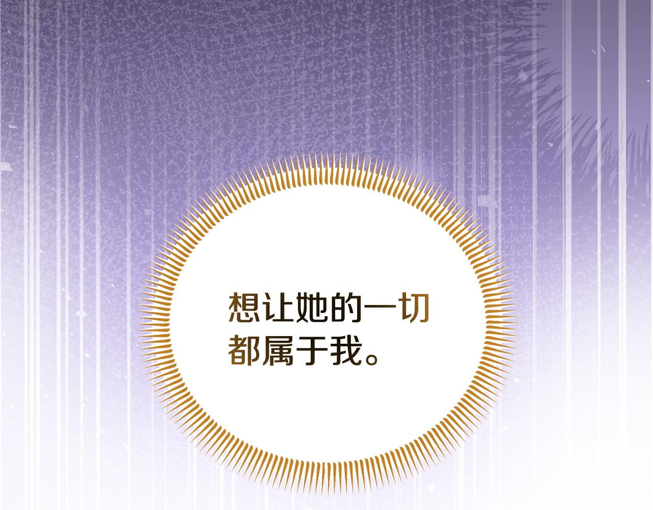 第57话 我们一起努力吧158