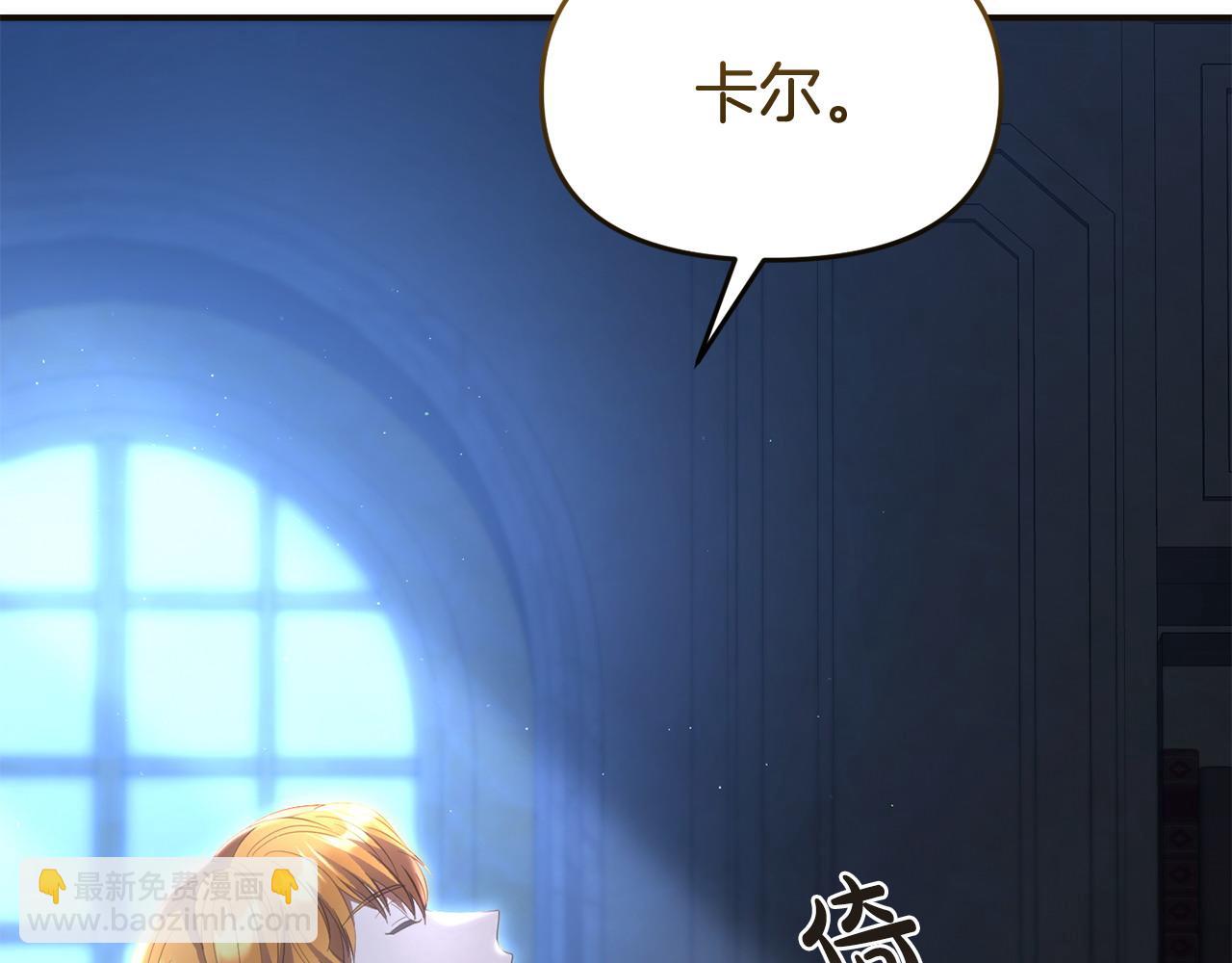 第57话 我们一起努力吧160