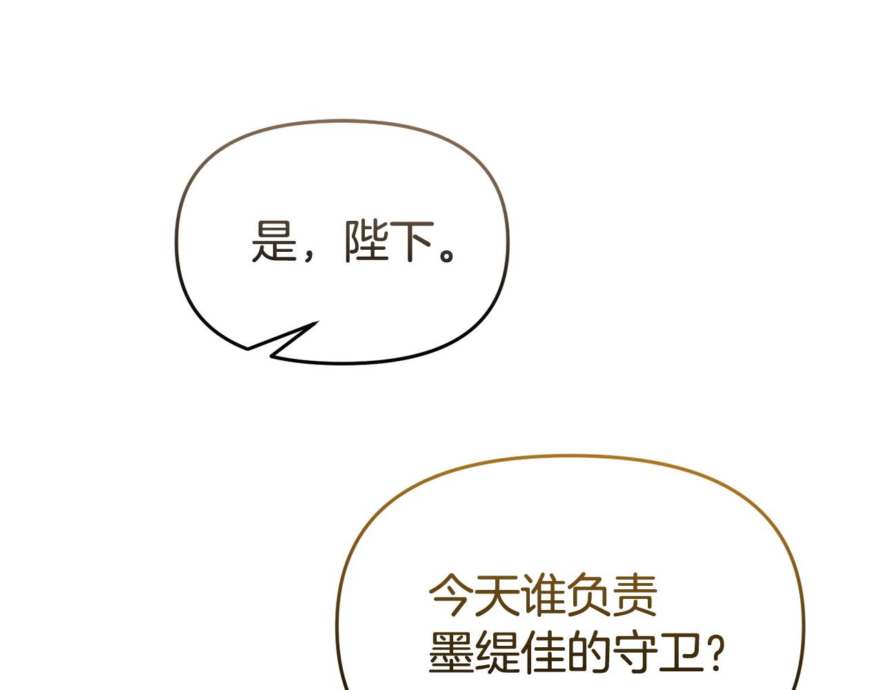 第57话 我们一起努力吧164