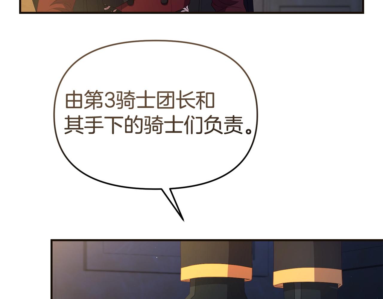 第57话 我们一起努力吧166