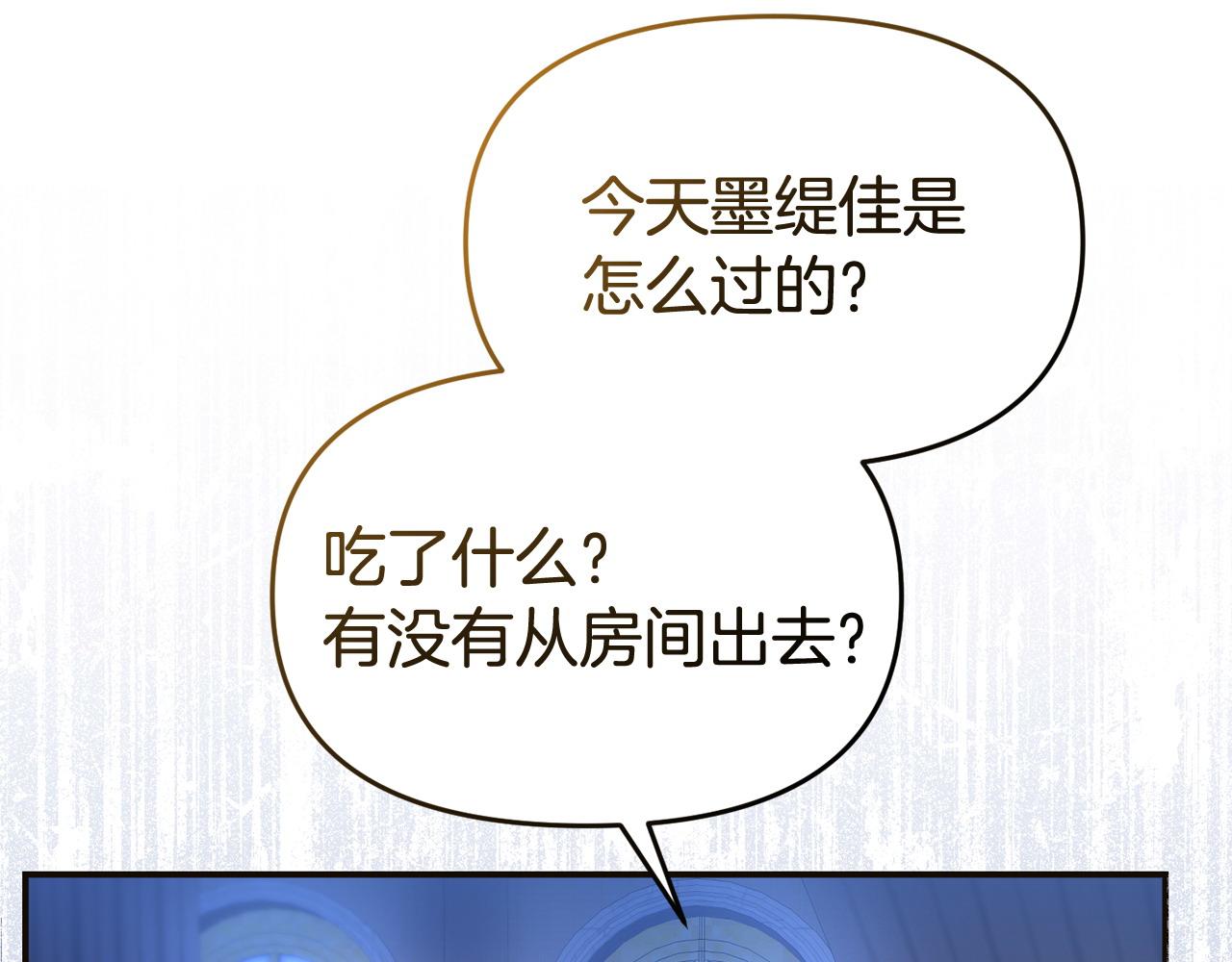 第57话 我们一起努力吧168