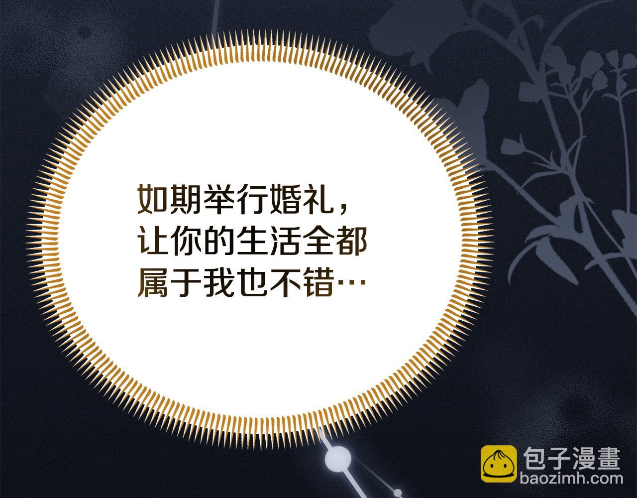 第57话 我们一起努力吧170