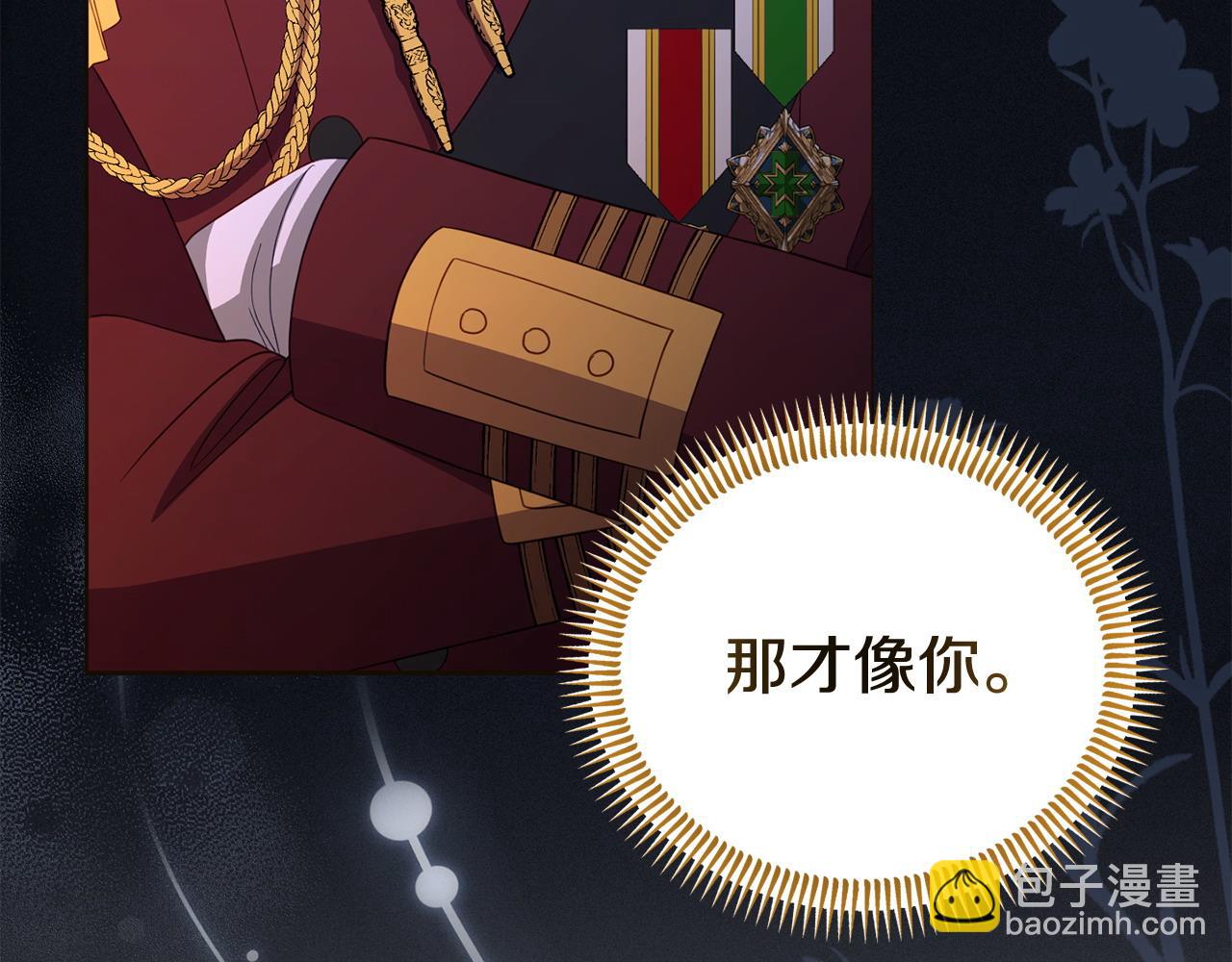 第57话 我们一起努力吧173
