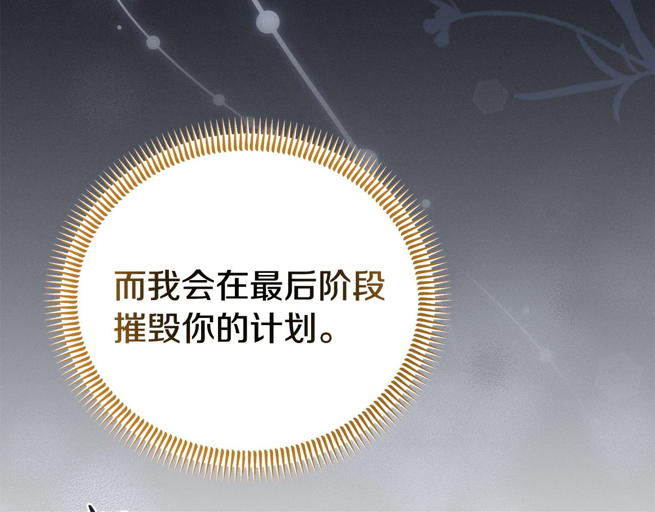 第57话 我们一起努力吧174