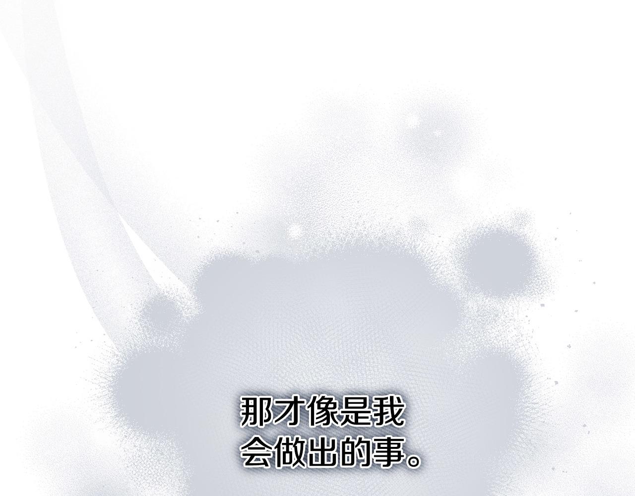第57话 我们一起努力吧177