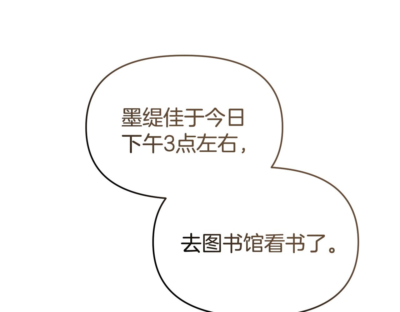 第57话 我们一起努力吧179