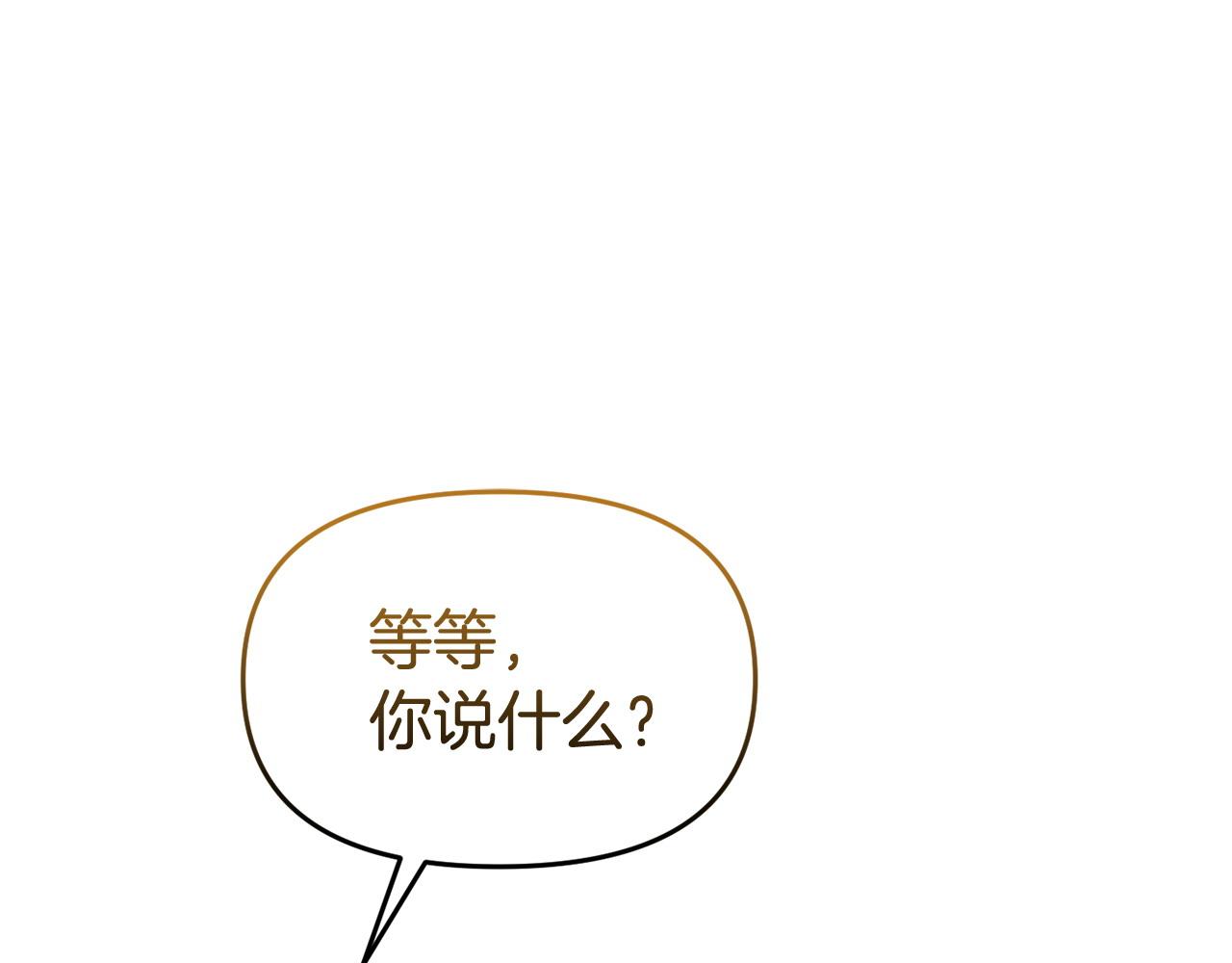 第57话 我们一起努力吧182