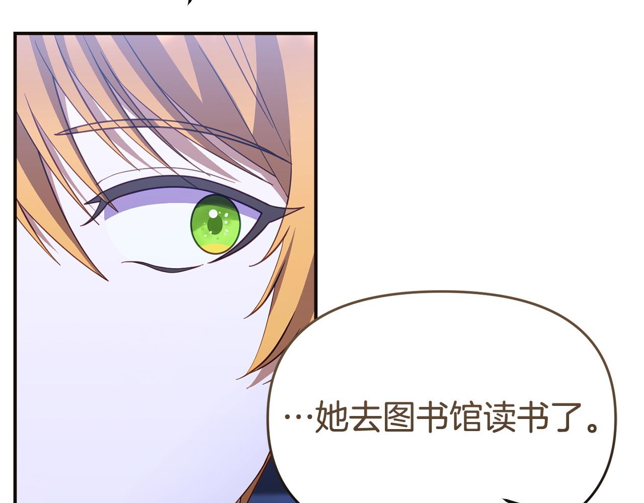 第57话 我们一起努力吧183