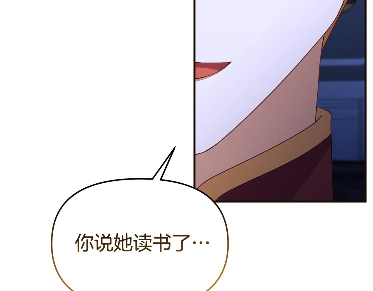 第57话 我们一起努力吧185
