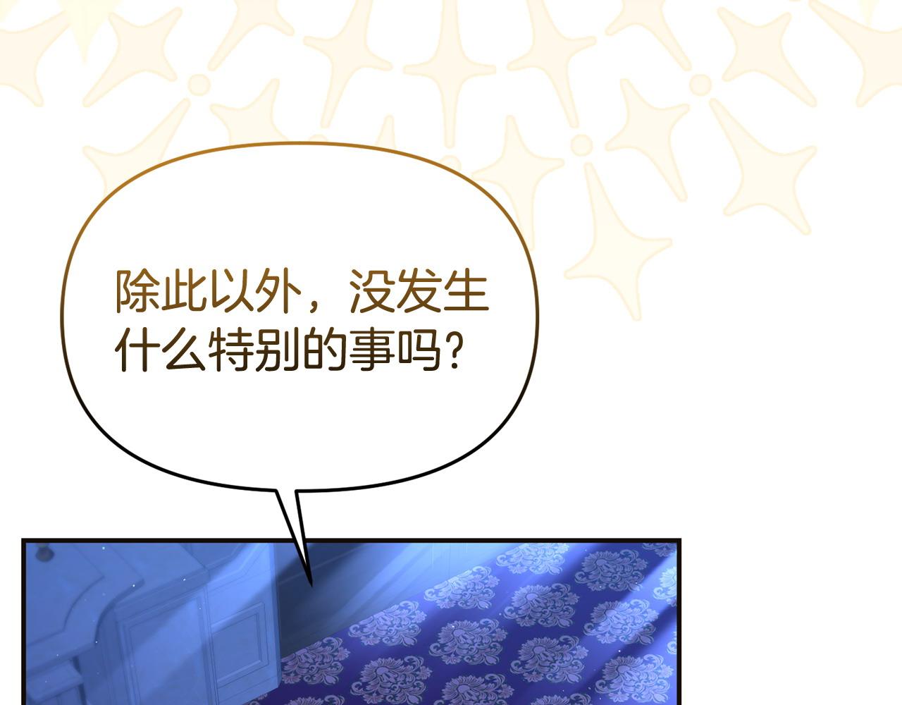 第57话 我们一起努力吧190
