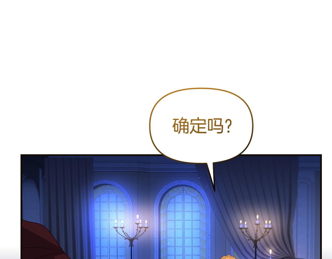 第57话 我们一起努力吧193
