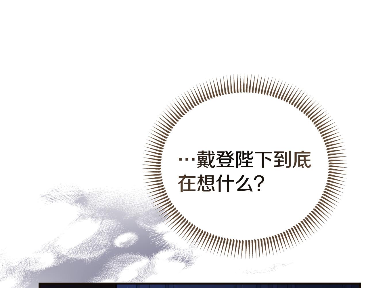 第57话 我们一起努力吧201